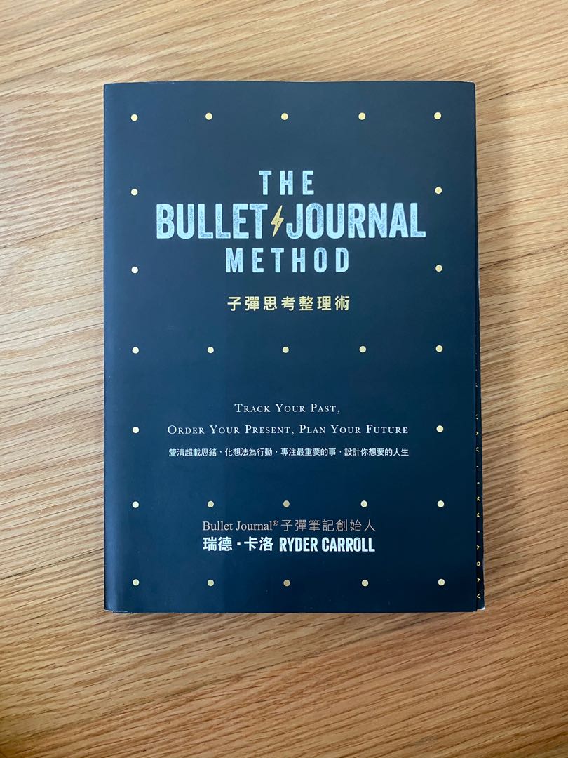 The bullet journal method 子彈思考整理術, Hobbies & Toys, Books & Magazines ...