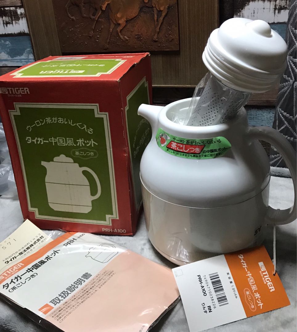 TIGER PRHA100 Thermos Brand New Made in Japan, TV & Home Appliances