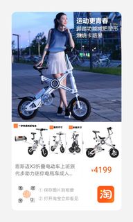 （分類：）位於 。 由 yclamad 提交（商品編號 1061673100，圖片 1）。簡介： 。