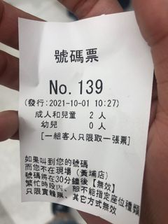 （分類：）位於 。 由 capyhaha 提交（商品編號 1116861081，圖片 1）。簡介： 。