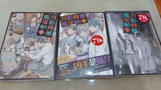 Carouwest 喺carousell出售嘅商品