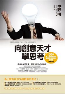 （分類：）位於 。 由 bookworm_peter 提交（商品編號 1116995279，圖片 1）。簡介： 。