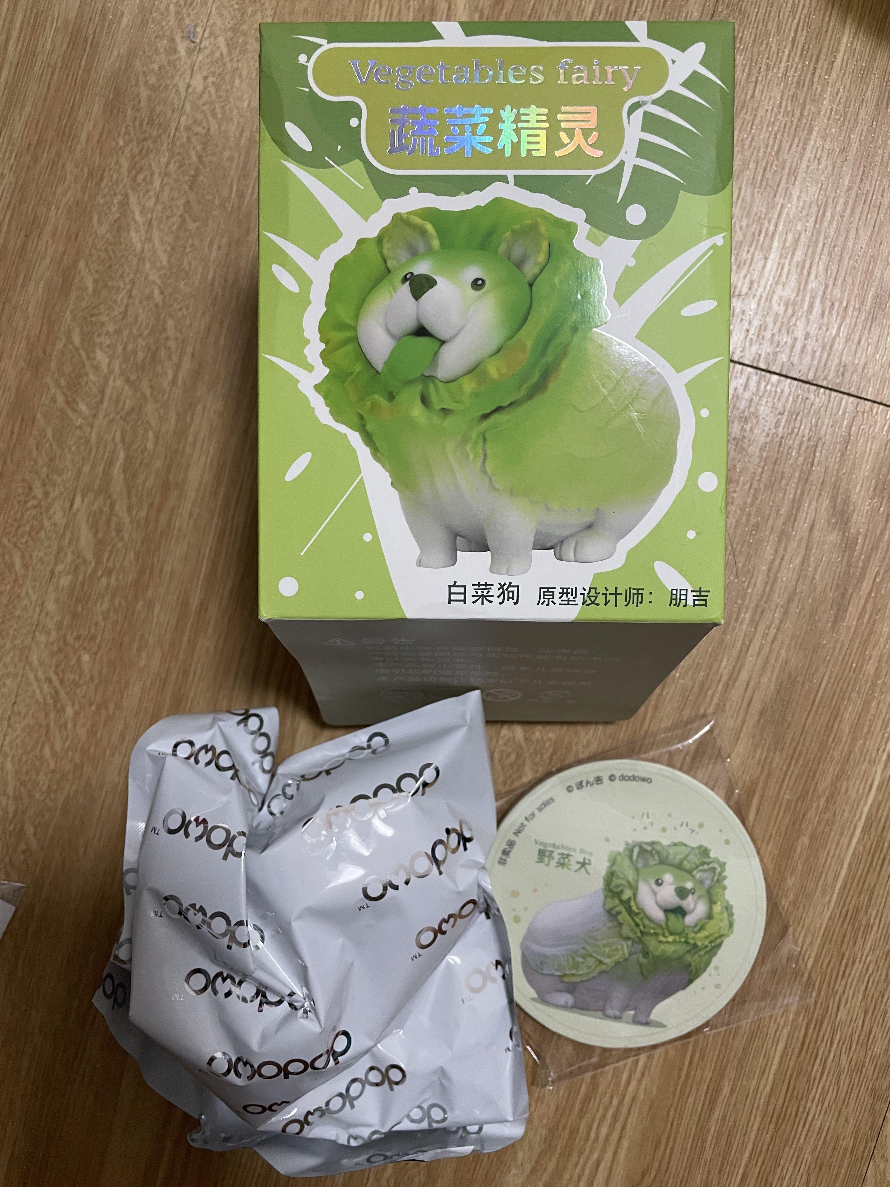 全新未拆蔬菜精靈蔬菜妖精白菜狗野菜犬盲盒連杯墊 興趣及遊戲 玩具 遊戲類 Carousell