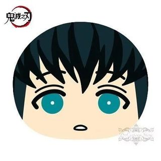 鬼滅之刃 鬼滅の刃 日版 饅頭 造型 Q版 毛絨 大頭 散紙包 零錢包 多功能 收納袋 小物袋 Vol.2 鬼殺隊 霞柱 霞之呼吸 (時透無一郎)629395608986911122