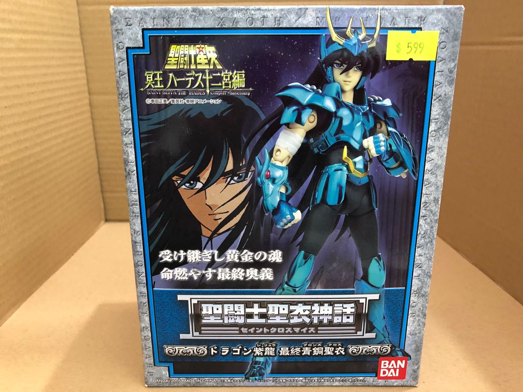 売れ筋がひクリスマスプレゼント Soul 黄金魂 聖闘士星矢 Of Dvd 中古品 5 Gold その他 Labelians Fr