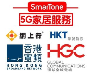 （分類：）位於 。 由 newmobileplan 提交（商品編號 1116886365，圖片 1）。簡介： 。