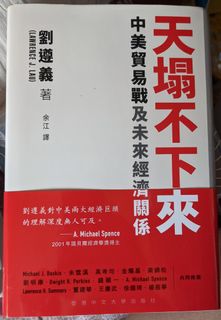 （分類：）位於 。 由 tasama 提交（商品編號 1116867902，圖片 1）。簡介： 。