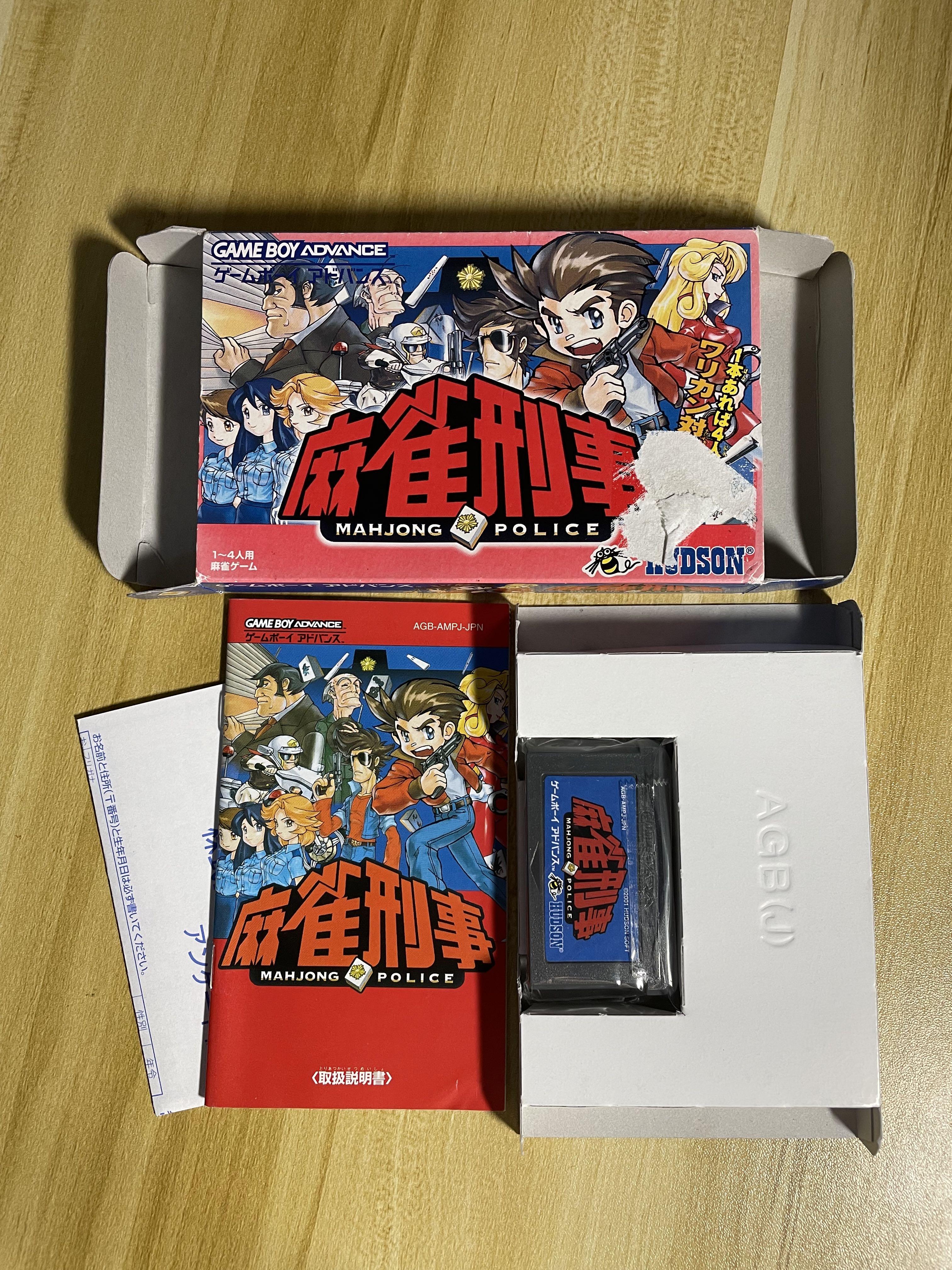 中古絕版GBA Gameboy Advance 麻雀刑事ゲームボーイアドバンスMAHJONG
