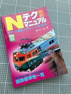 （分類：）位於 。 由 ktamkw 提交（商品編號 1116890461，圖片 1）。簡介： 。