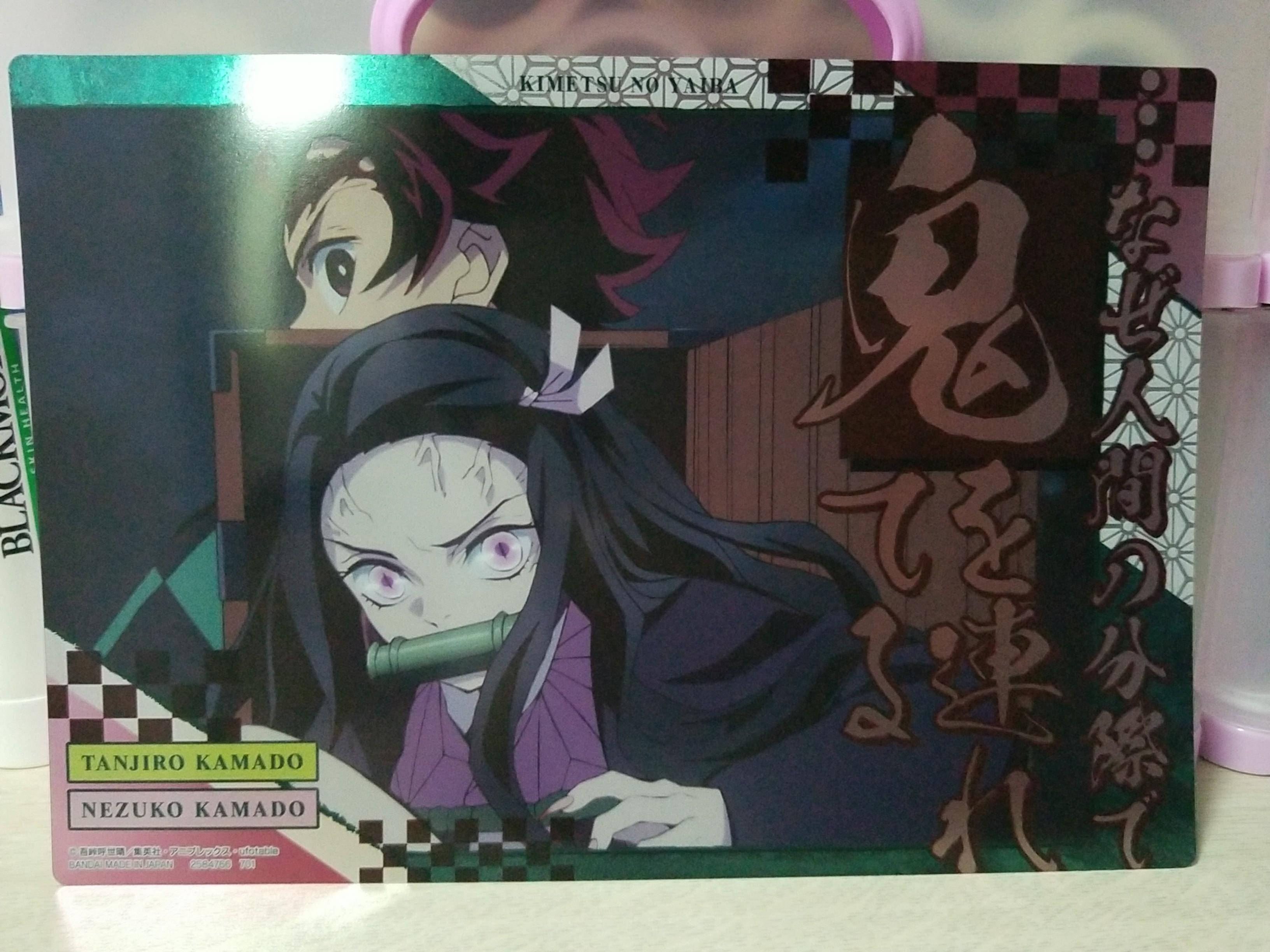 鬼滅之刃a5名言膠poster 興趣及遊戲 玩具 遊戲類on Carousell