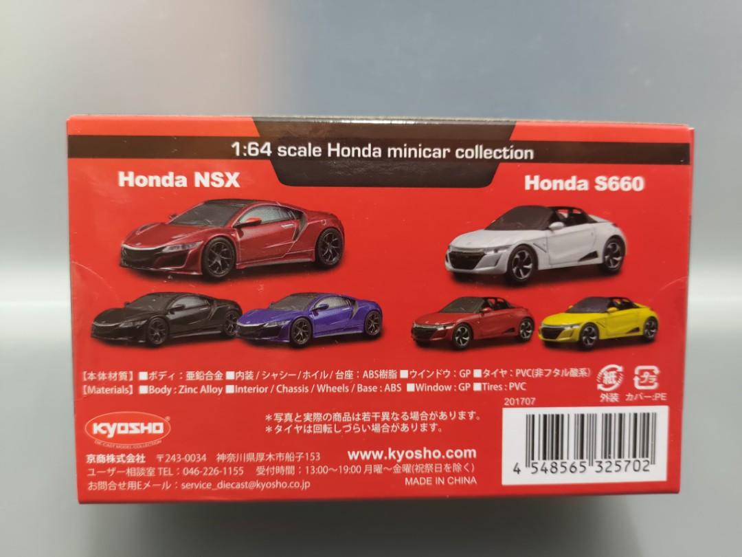 最大53%OFFクーポン NSX ABS本体 ienomat.com.br