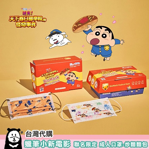 美味學院 BOX〈5枚組〉-connectedremag.com