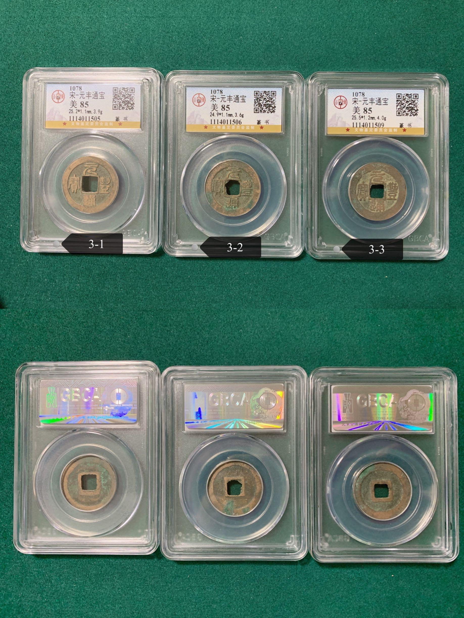 China Graded Copper Coins From Various Dynasties [Genuine!] 铜钱, Hobbies ...