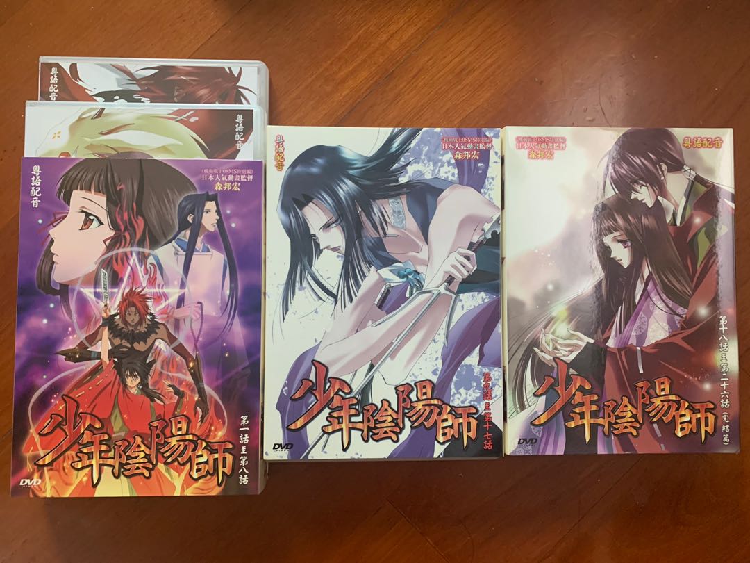 少年陰陽師動畫dvd 興趣及遊戲 音樂樂器 配件 音樂與媒體 Cd 及dvd Carousell