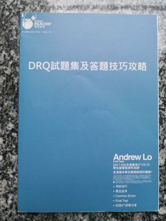 （分類：）位於 。 由 goodbook88 提交（商品編號 1116983253，圖片 1）。簡介： 。