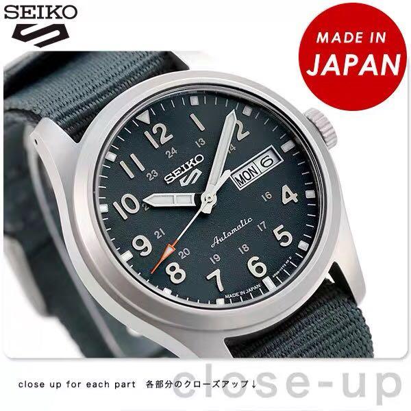 Seiko jdm 2021 online