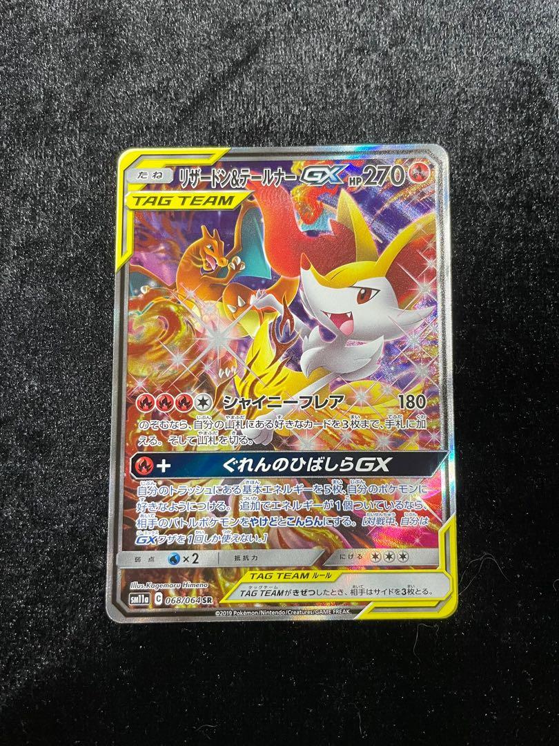 ポケモンカ ヤフオク Psa10 ポケモンカ