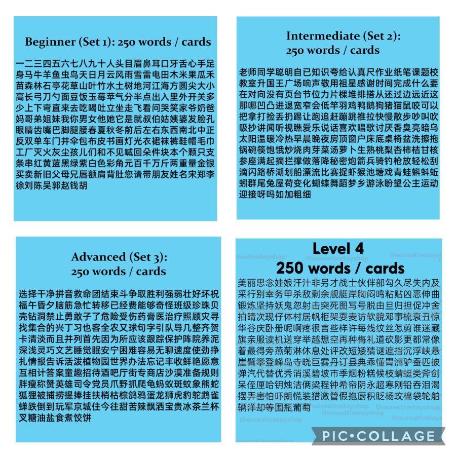 Montessori Chinese Flash Card with QR code 250 Chinese Words Baby Flash