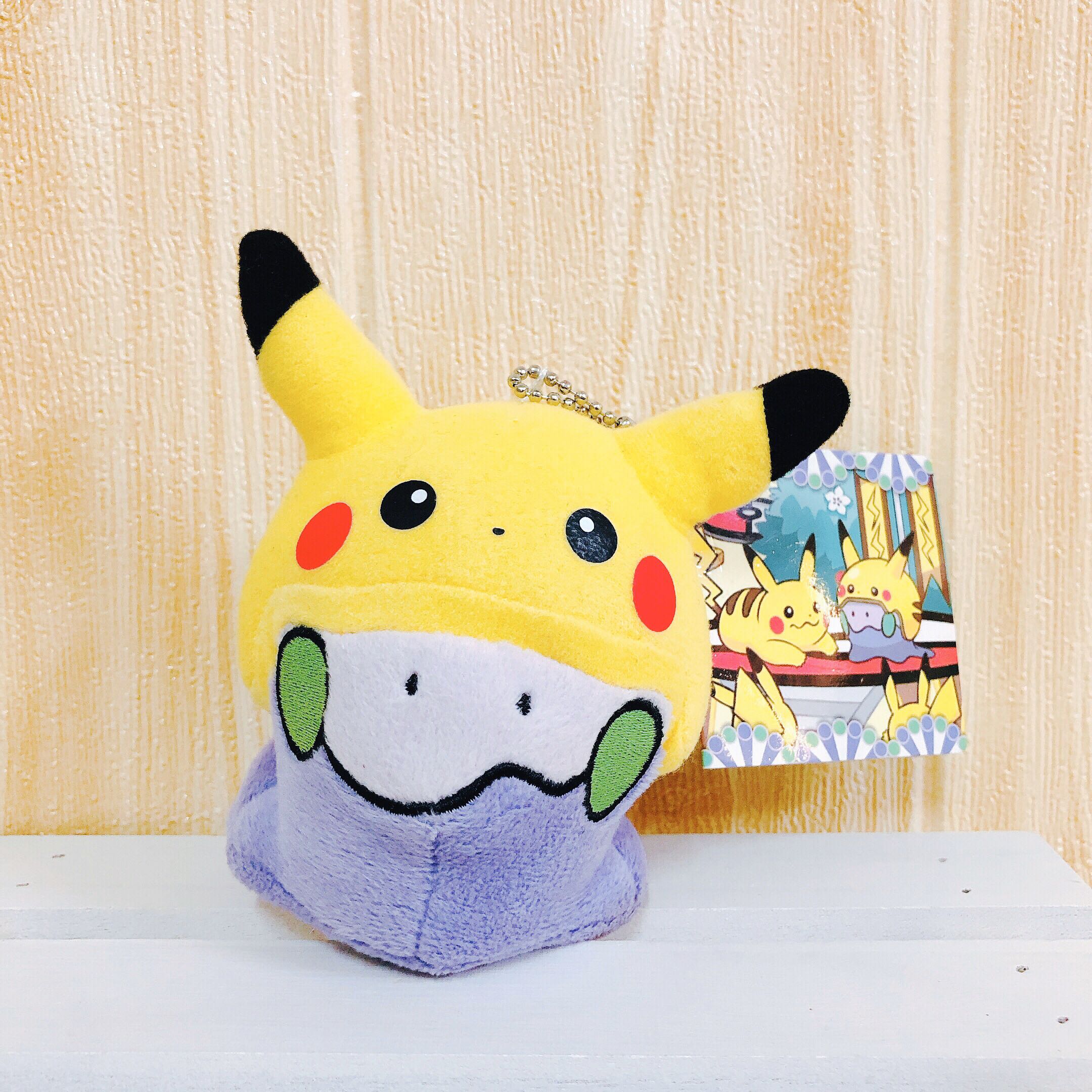 Pikachu plush with hat hotsell