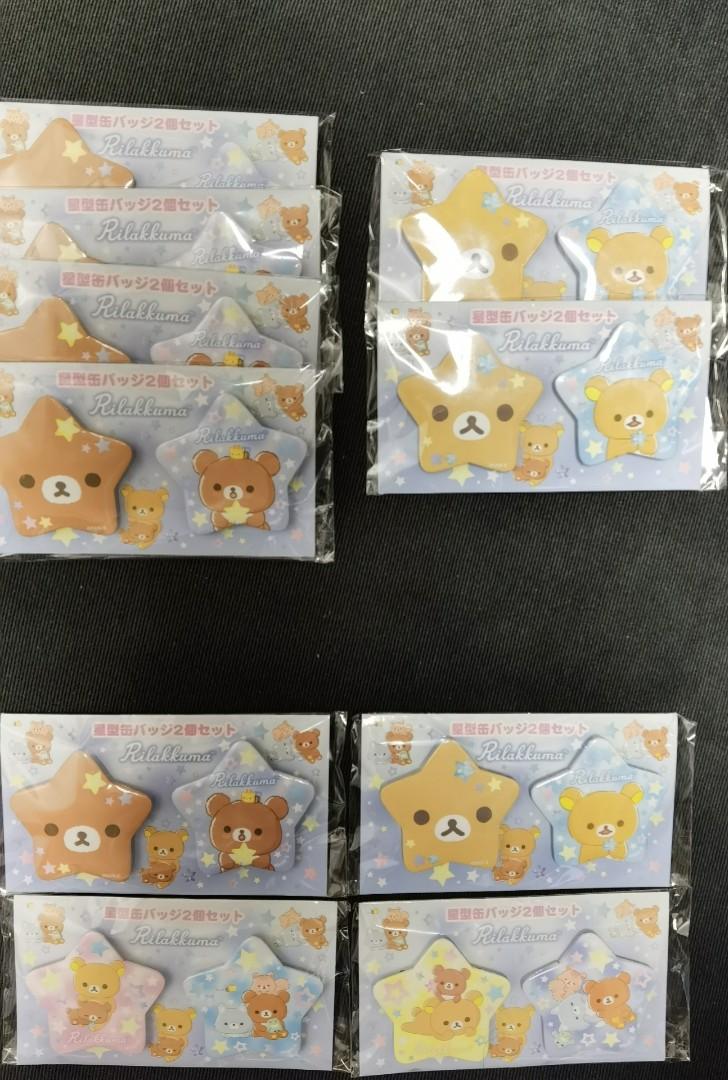 Japan Kuji Rilakkuma Face Mask Case / Container and Star Badge limited