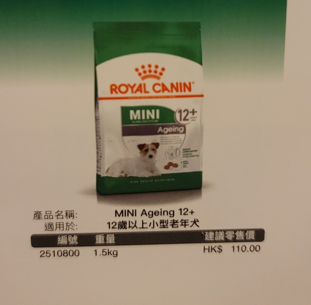 royal canin mini ageing