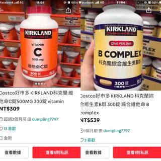 由 dumpling7797 (刊登 ID 1116850572，圖片 1) 提交，位於 的 (類別：)，說明：。