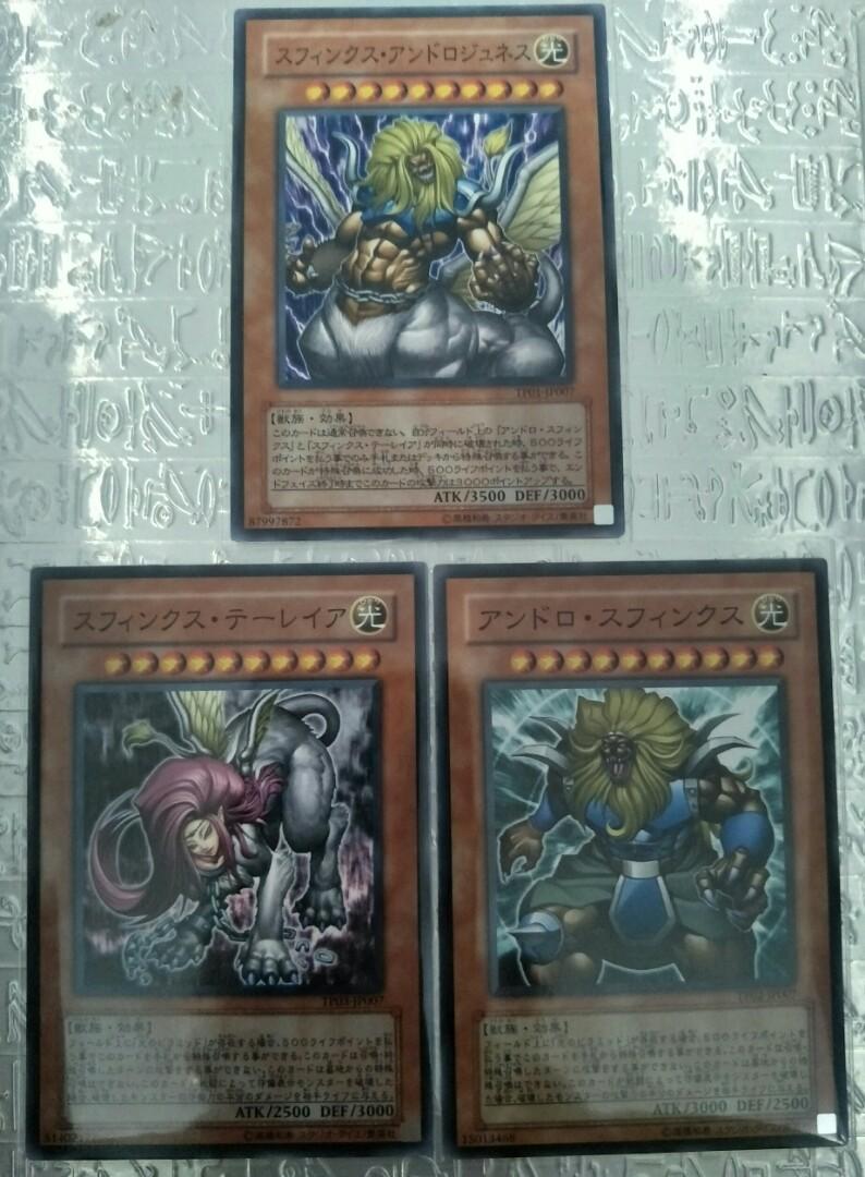 YuGiOh! OCG Sphinx Set Rank A, Hobbies & Toys, Toys & Games on Carousell YuGiOh! OCG Sphinx Set Rank A, Hobbies & Toys, Toys & Games on Carousell