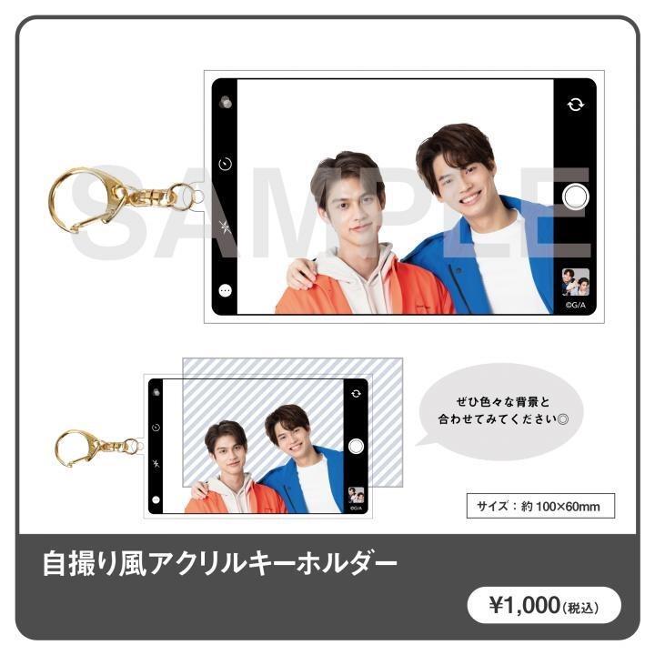 預訂11月7日截單］BrightWin 1st Japan Fan Meeting Part 1 GMMTV