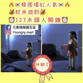 （分類：）位於 。 由 youngny.mart 提交（商品編號 1118798902，圖片 1）。簡介： 。