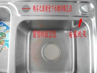 面盆星盆塞孔堵頭-1批20件