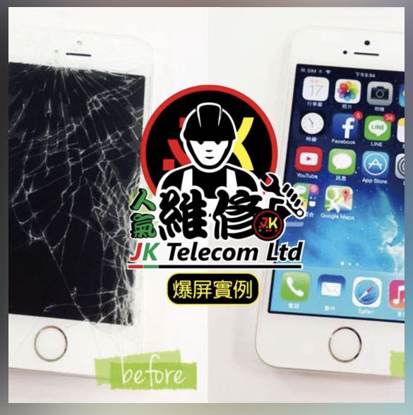 (分類:)位於 。 由 jk_telecom 提交(商品編號 1118650391,圖片 1)。簡介: 。