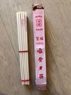 （分類：）位於 。 由 ed_glor 提交（商品編號 1118776014，圖片 1）。簡介： 。