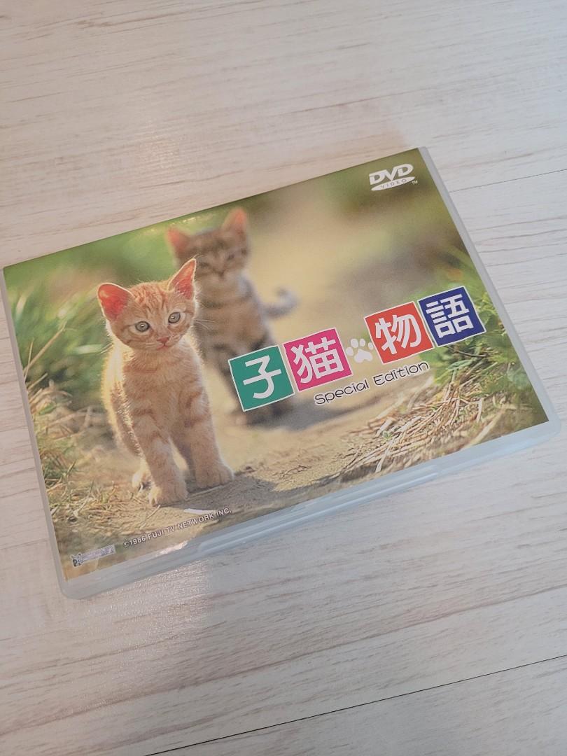子貓物語dvd 興趣及遊戲 音樂樂器 配件 音樂與媒體 Cd 及dvd Carousell