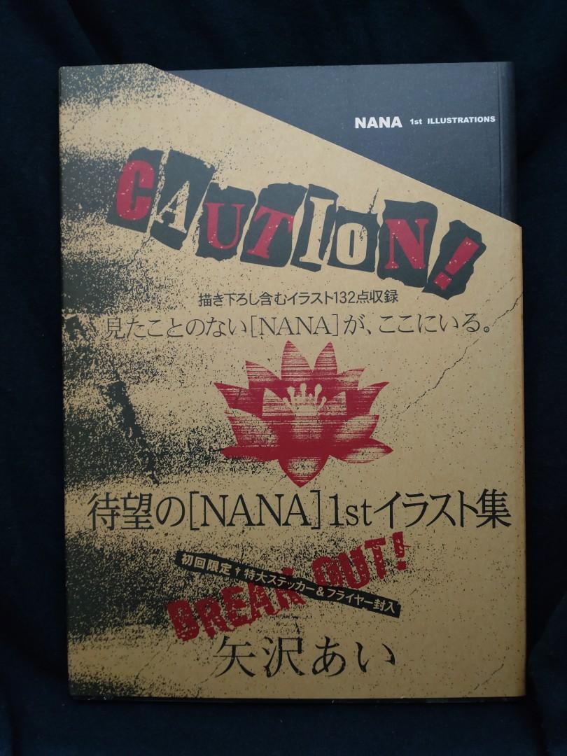 激安通販 矢沢あい Nana イラスト集 初回限定 原画 設定資料集 Ihastetall Ee