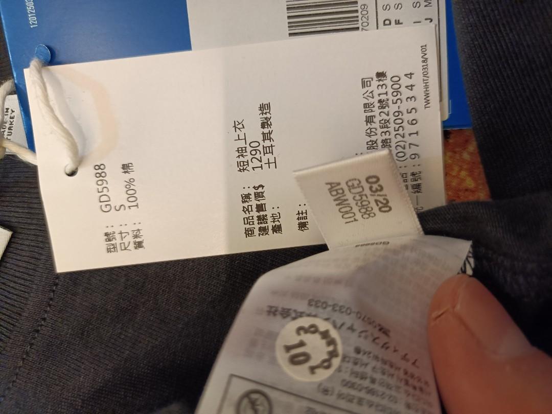 Gd5988 on sale