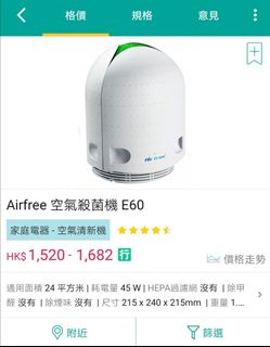 （分類：）位於 。 由 slimanslim 提交（商品編號 1118714029，圖片 1）。簡介： 。