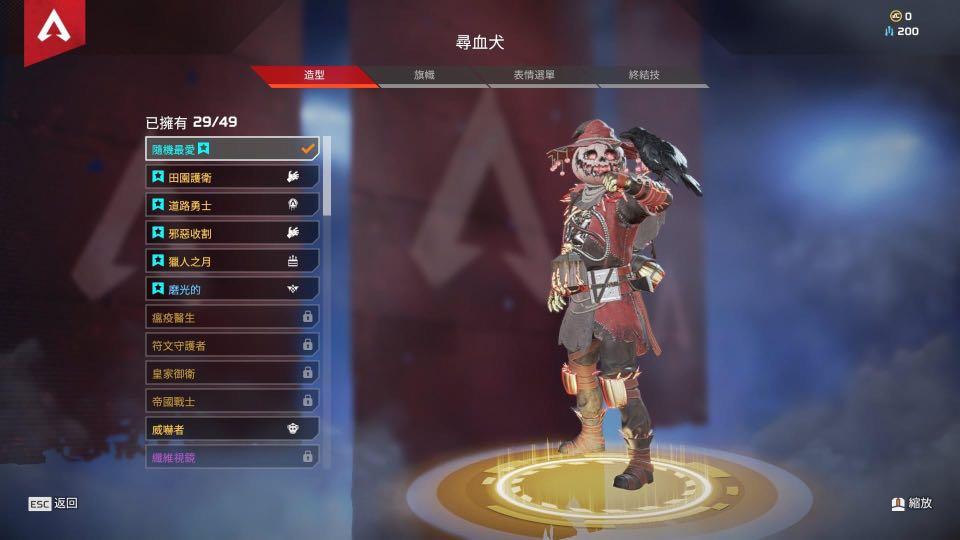 Apex Legend 雙傳家寶帳號重課 電子遊戲 電子遊戲 其他 Carousell