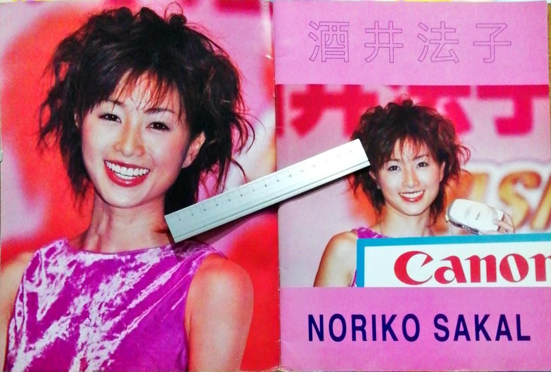 【期間限定お試し価格】 ASIA2000 NORIKO 興趣及遊戲 酒井法子寫真, LOVE OF WORDS SAKAI アイドル