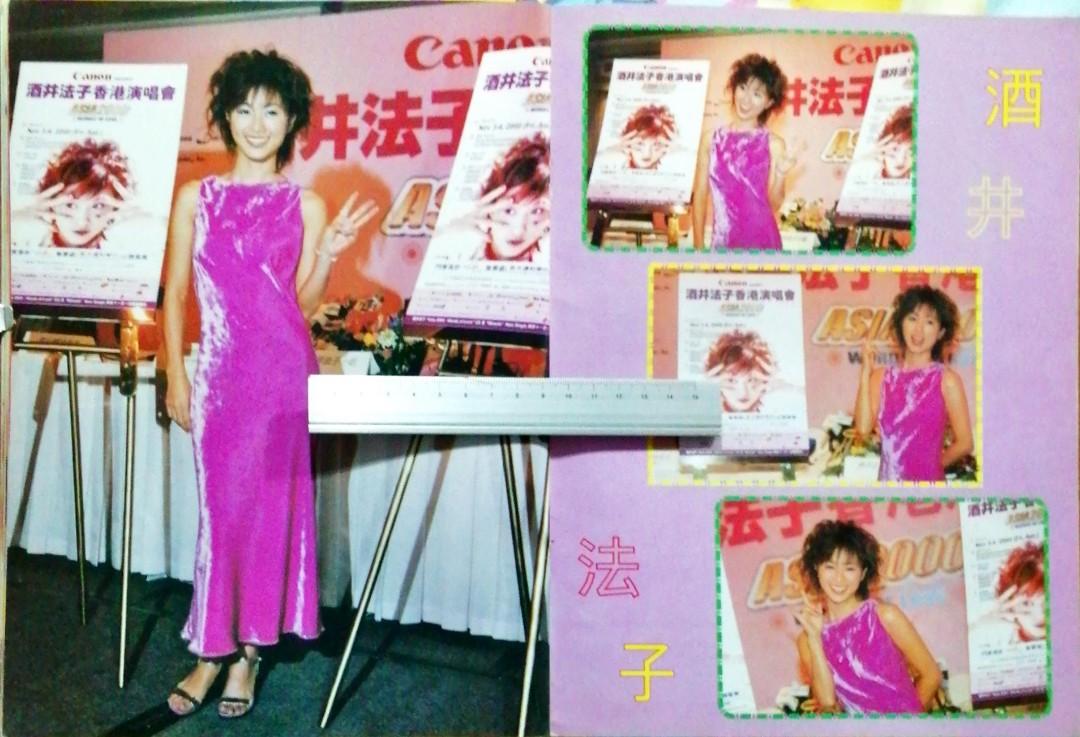 ASIA2000 NORIKO SAKAI WORDS OF LOVE 酒井法子寫真, 興趣及遊戲