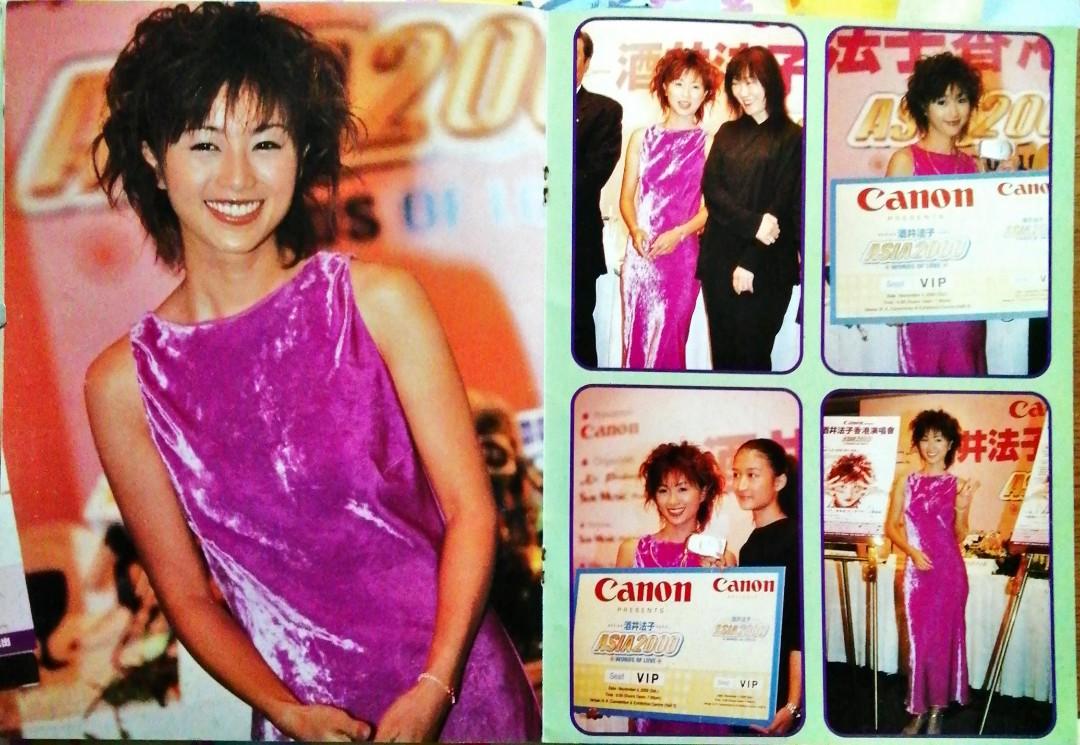 ASIA2000 NORIKO SAKAI WORDS OF LOVE 酒井法子寫真, 興趣及遊戲