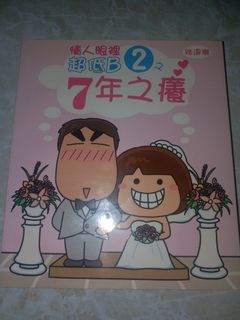 （分類：）位於 。 由 lingrain 提交（商品編號 1118703414，圖片 1）。簡介： 。