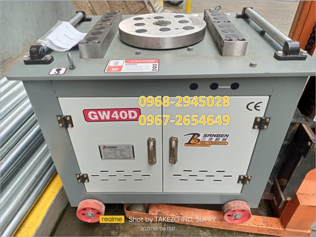 BAR BENDER MACHINE (Category: Industrial Equipment) located in Quezon City. Submitted by dforte2026 (Listing ID 1118787926, Image 1). Description: Specs: rebar 32 mm & round bar 40 mm 3 phase Model: GW40D 🔶No time to go out? 🔶Don't know where to buy? 🔶Afraid of online scammers? ‼️ WE'RE HERE TO HELP AND SERVE YOU‼️ ☑️ 100% LEGIT TRUSTED SUPPLIER ☑️ Competitive Price ☑️ With complete Legal Documents ☑️ BIR Registered ☑️ SEC Registered 💠Complet