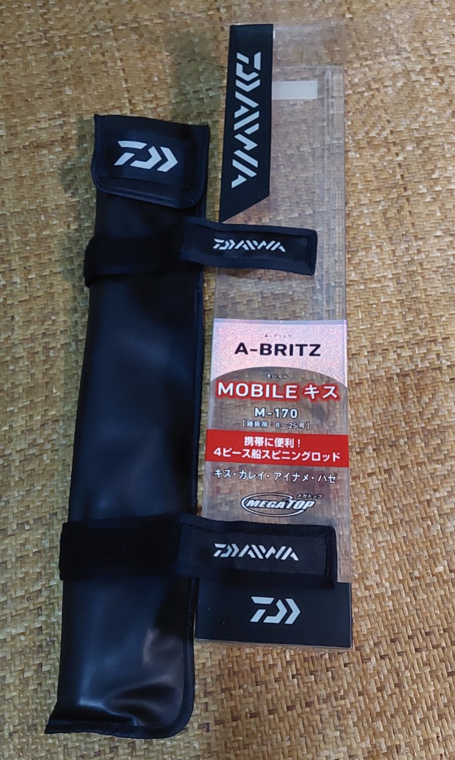 送料込み【美品】A-ブリッツ モバイル82 M-170 DAIWA ダイワ10号50号