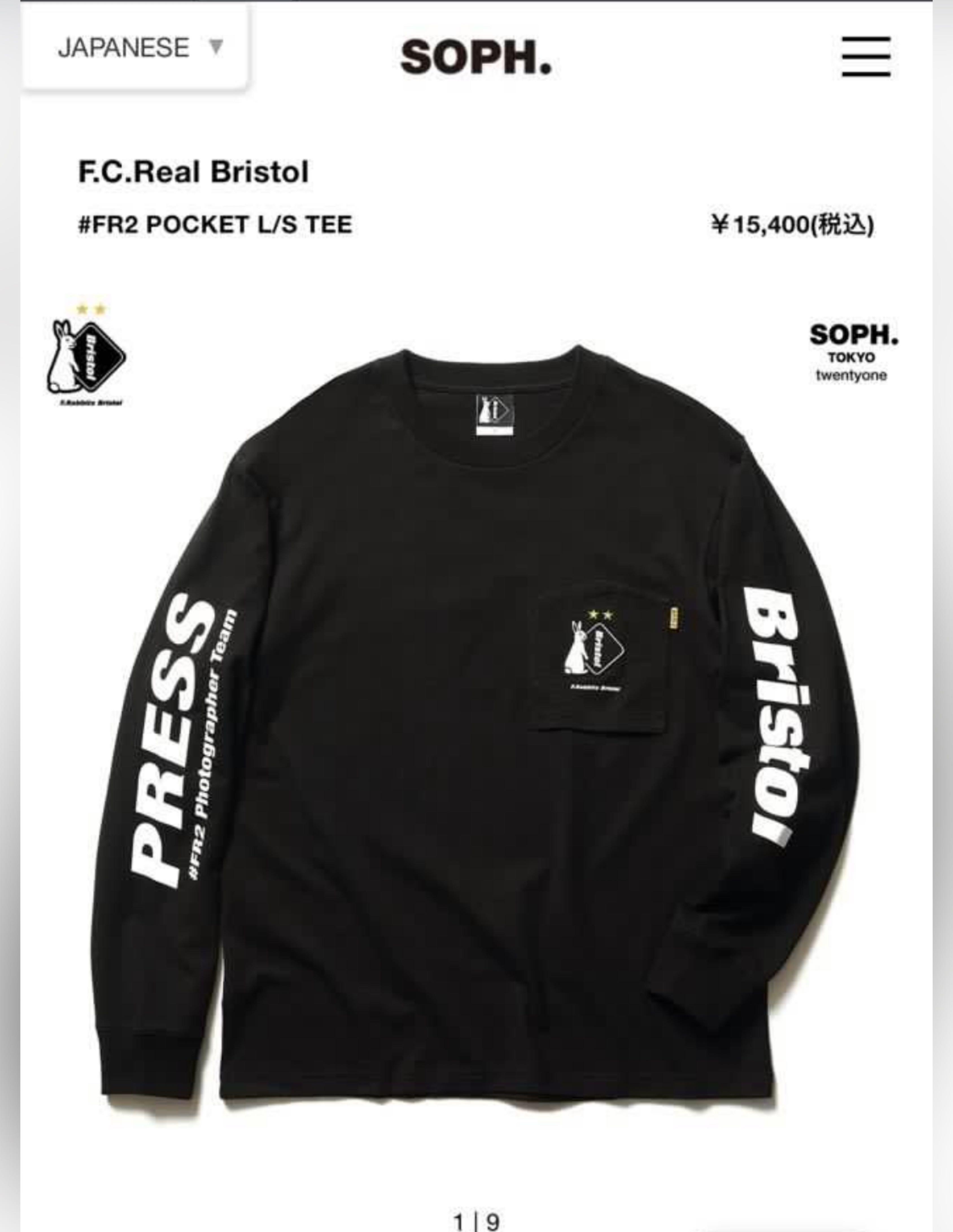 トップス Bristol #FR2 POCKET L/S TEE Bristol #FR2 POCKET L/S TEE F.C.Real Bristol FR2 POCKET L/S TEE XL 黒