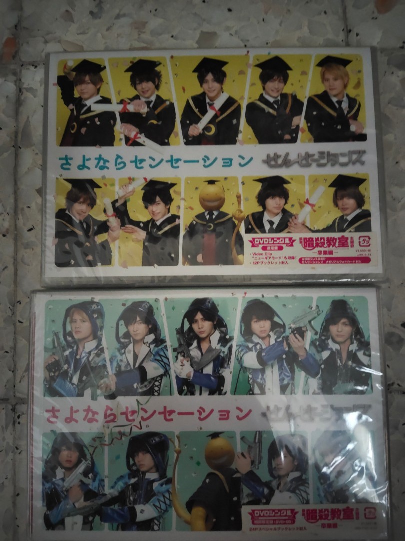 Hey Say Jump Dvd Cd J Pop On Carousell