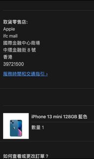 （分類：）位於 。 由 ectradehk 提交（商品編號 1118648574，圖片 1）。簡介： 。