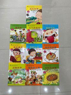 Kids Encyclopedia - Bilingual - English & Chinese - 10 Books set