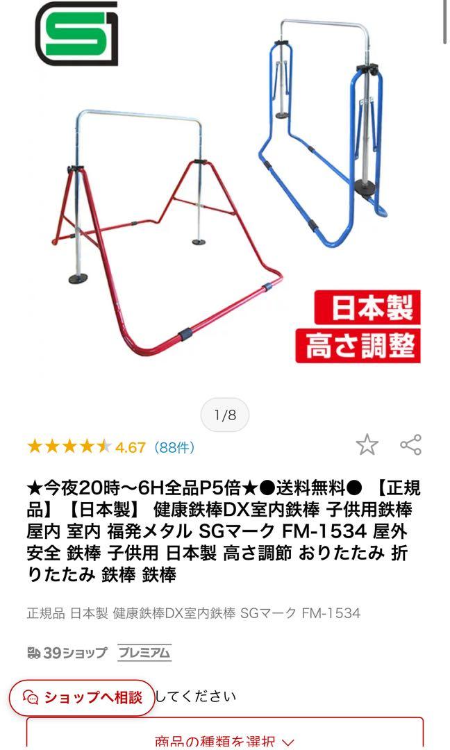 Yahoo!ショッピング - PayPayポイントがもらえる！ネット通販