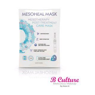MesoHeal Facial Treatment Mask for Post MesoTherapy or MicroNeedling