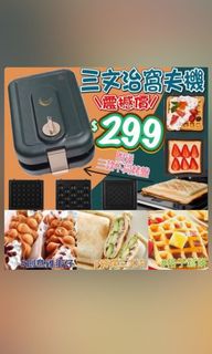 （分類：）位於 。 由 bencheung8823 提交（商品編號 1118782440，圖片 1）。簡介： 。